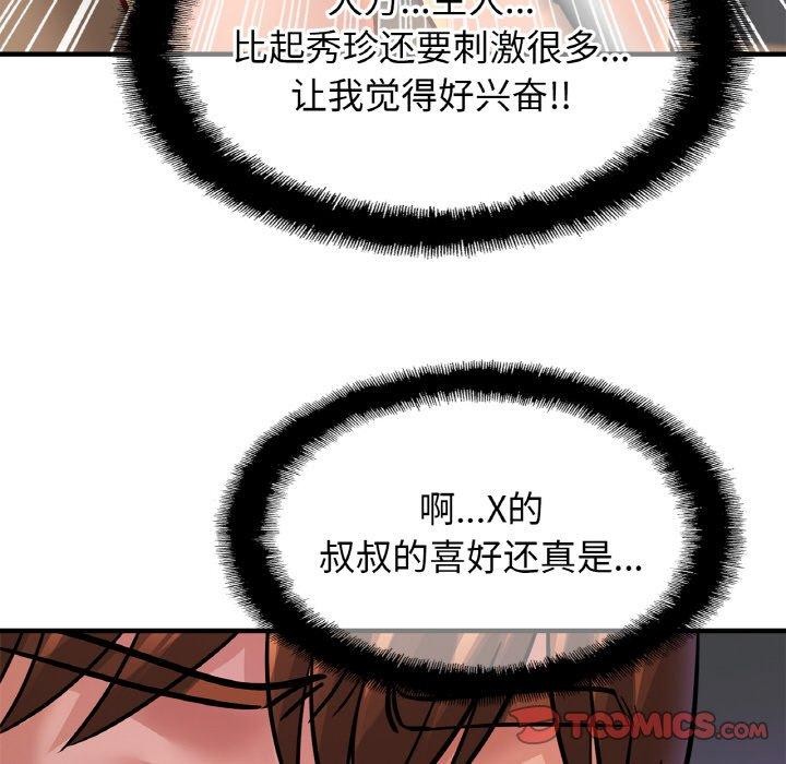 相亲相爱一家人/亲密一家人