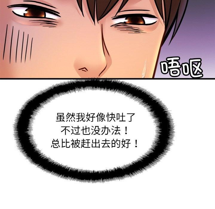 相亲相爱一家人/亲密一家人