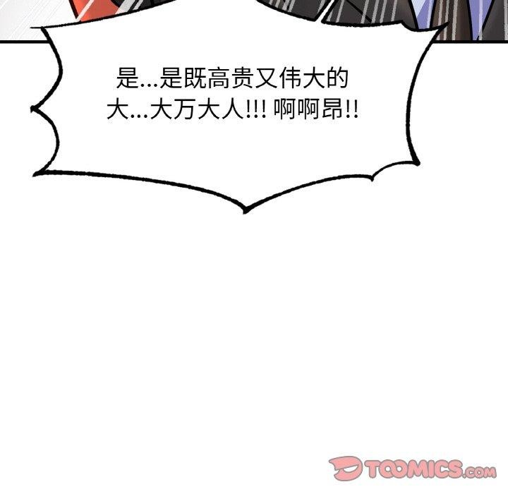 相亲相爱一家人/亲密一家人