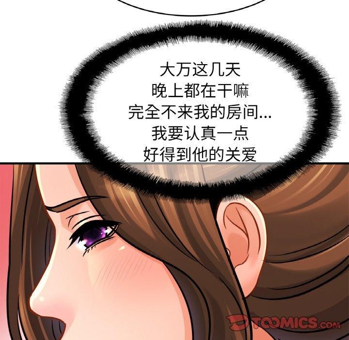 相亲相爱一家人/亲密一家人