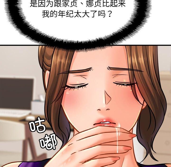 相亲相爱一家人/亲密一家人