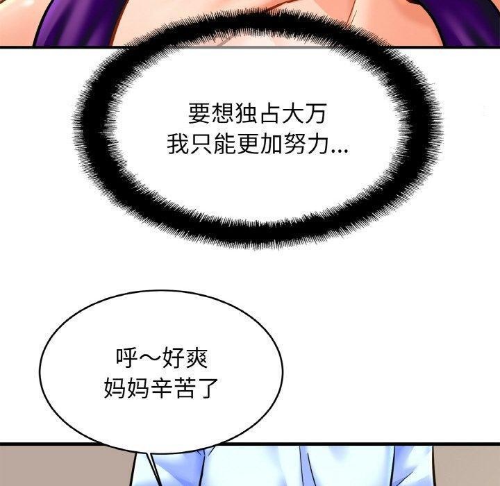 相亲相爱一家人/亲密一家人