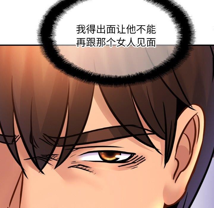 相亲相爱一家人/亲密一家人