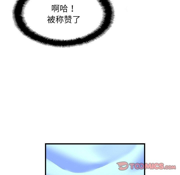 相亲相爱一家人/亲密一家人
