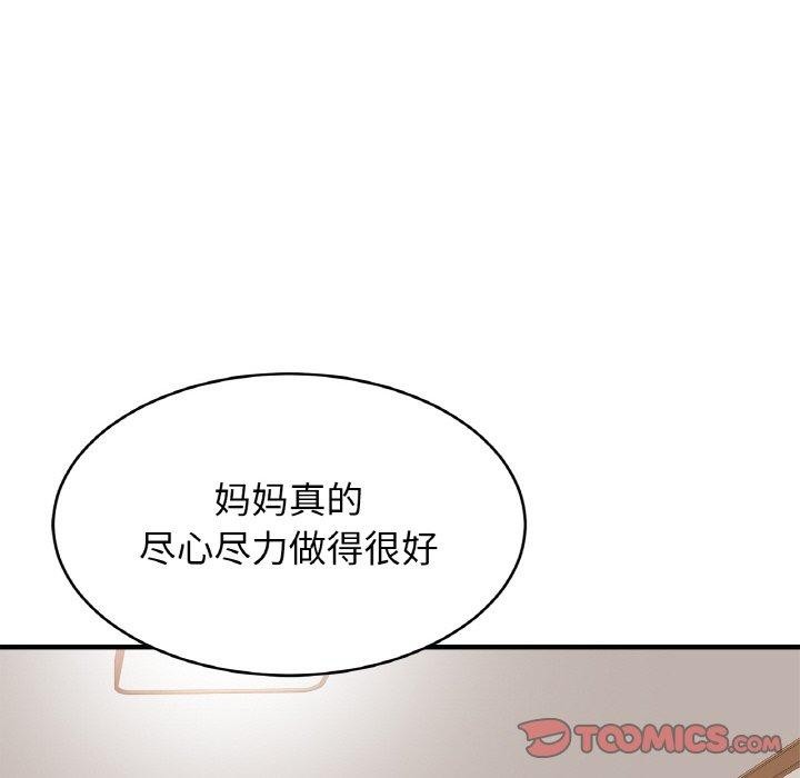 相亲相爱一家人/亲密一家人