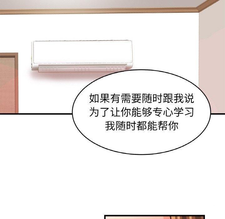相亲相爱一家人/亲密一家人