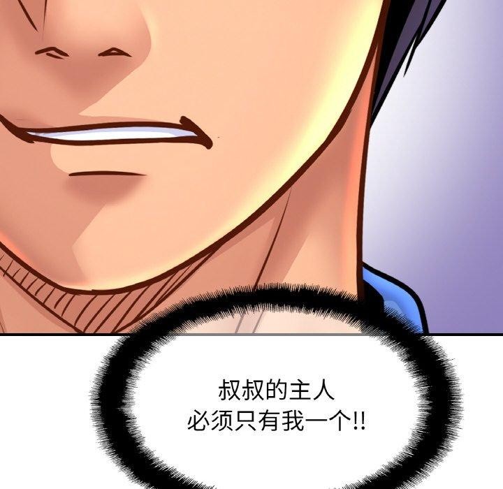 相亲相爱一家人/亲密一家人