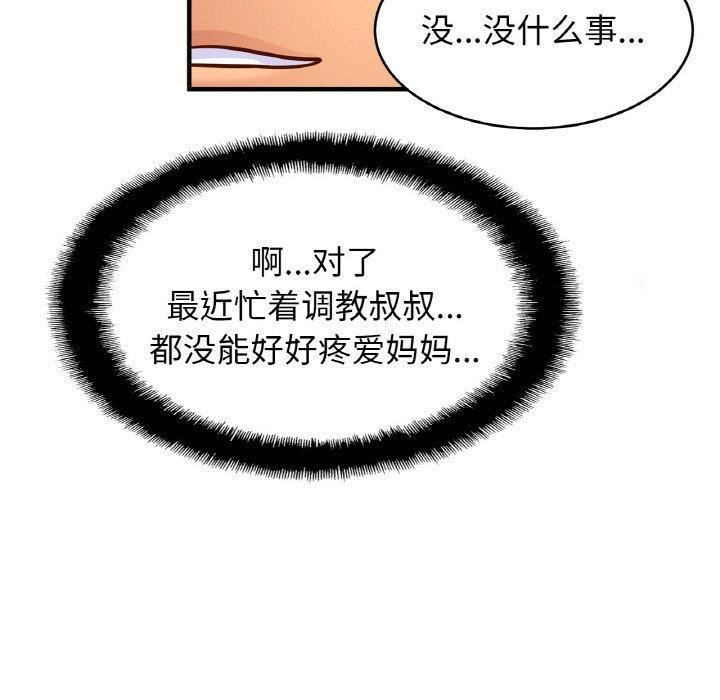 相亲相爱一家人/亲密一家人