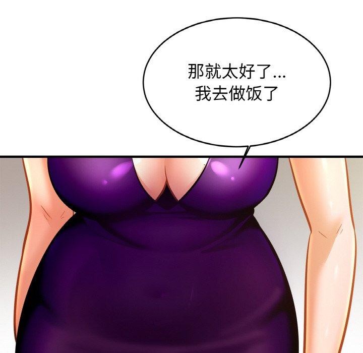 相亲相爱一家人/亲密一家人