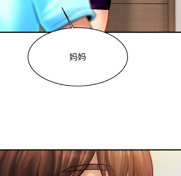 相亲相爱一家人/亲密一家人