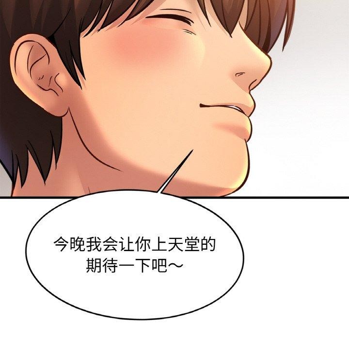 相亲相爱一家人/亲密一家人