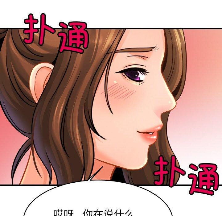 相亲相爱一家人/亲密一家人