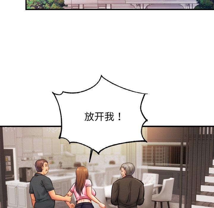 相亲相爱一家人/亲密一家人