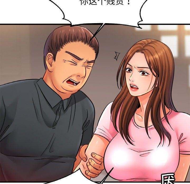 相亲相爱一家人/亲密一家人