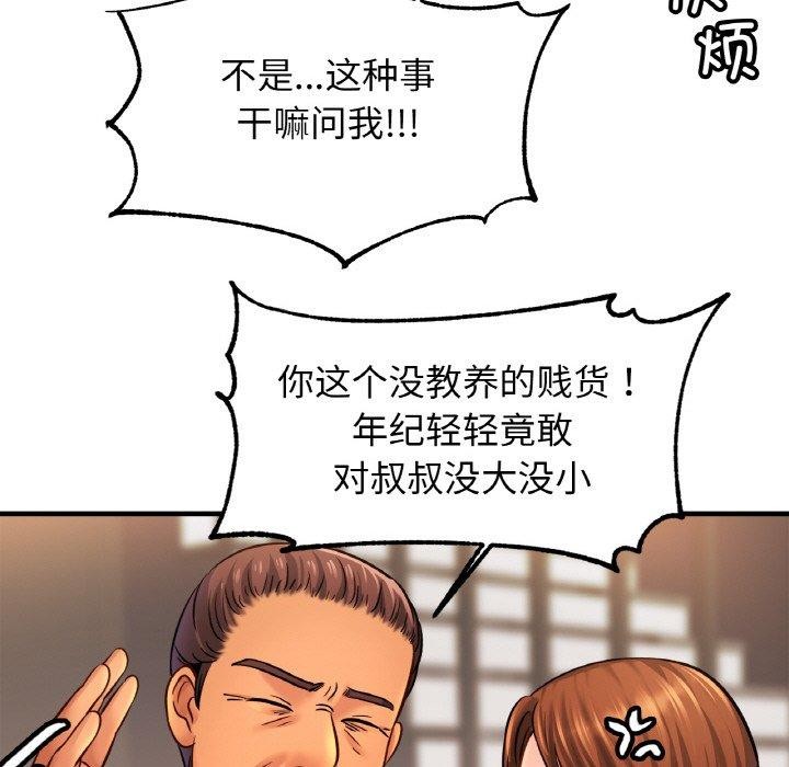 相亲相爱一家人/亲密一家人