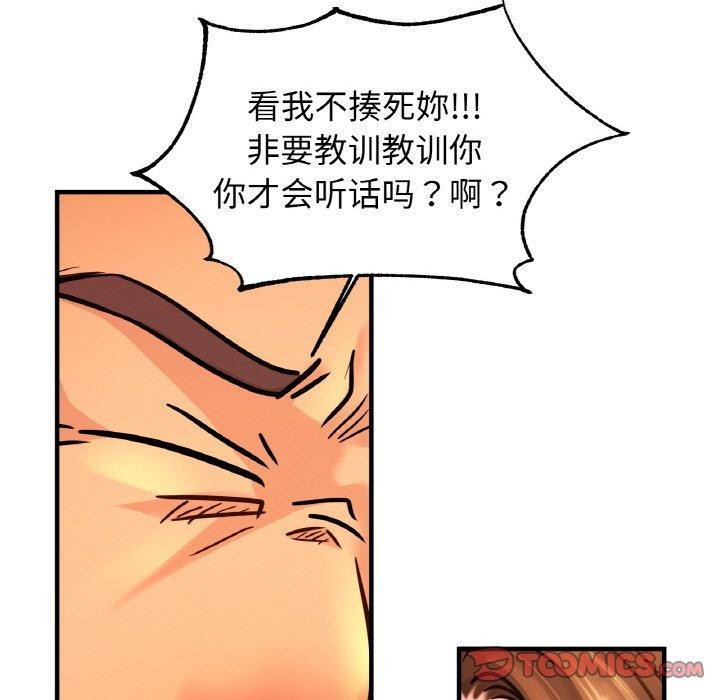 相亲相爱一家人/亲密一家人