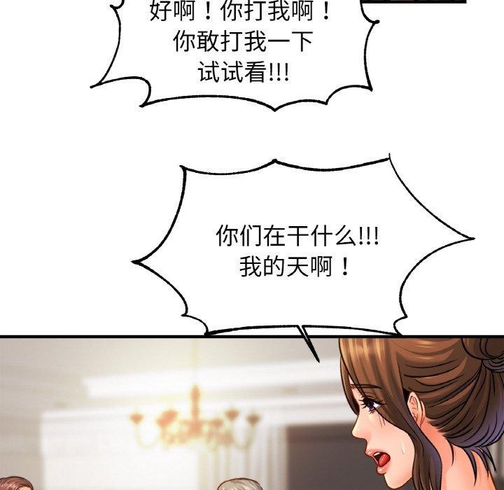 相亲相爱一家人/亲密一家人