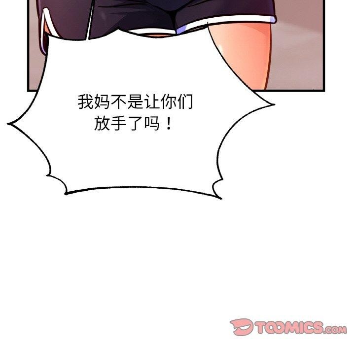相亲相爱一家人/亲密一家人