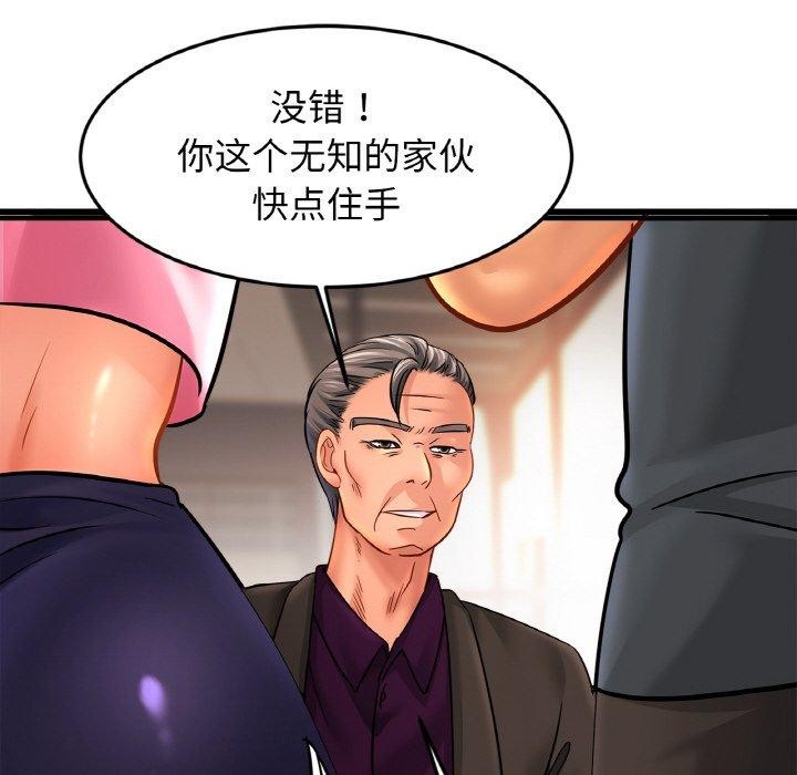相亲相爱一家人/亲密一家人
