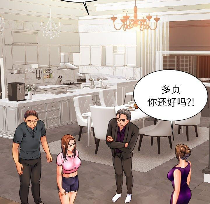相亲相爱一家人/亲密一家人
