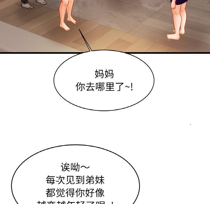 相亲相爱一家人/亲密一家人