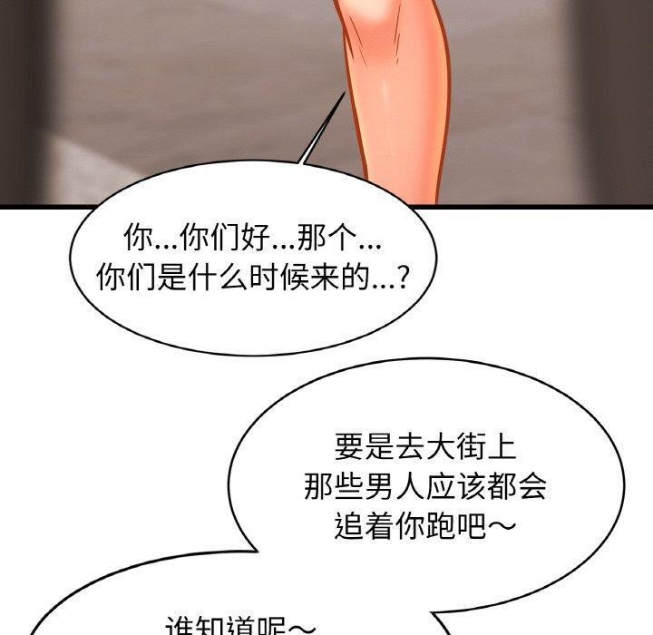 相亲相爱一家人/亲密一家人