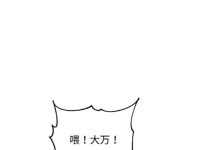 相亲相爱一家人/亲密一家人