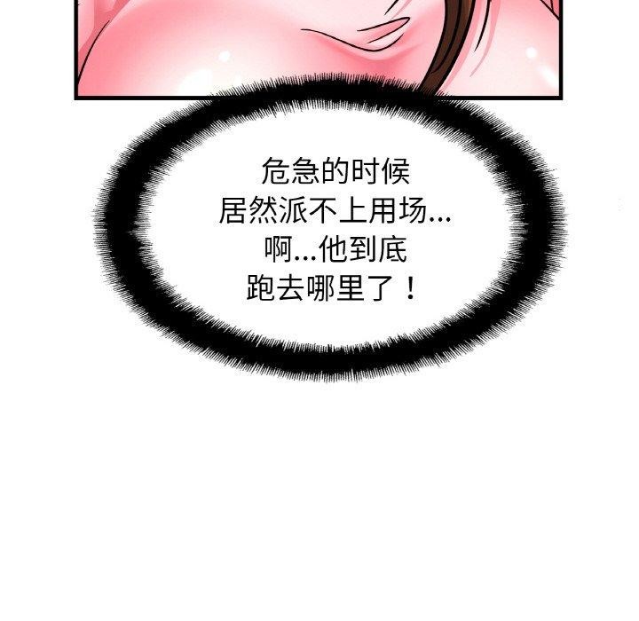 相亲相爱一家人/亲密一家人