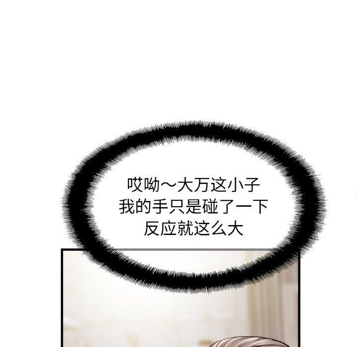 相亲相爱一家人/亲密一家人