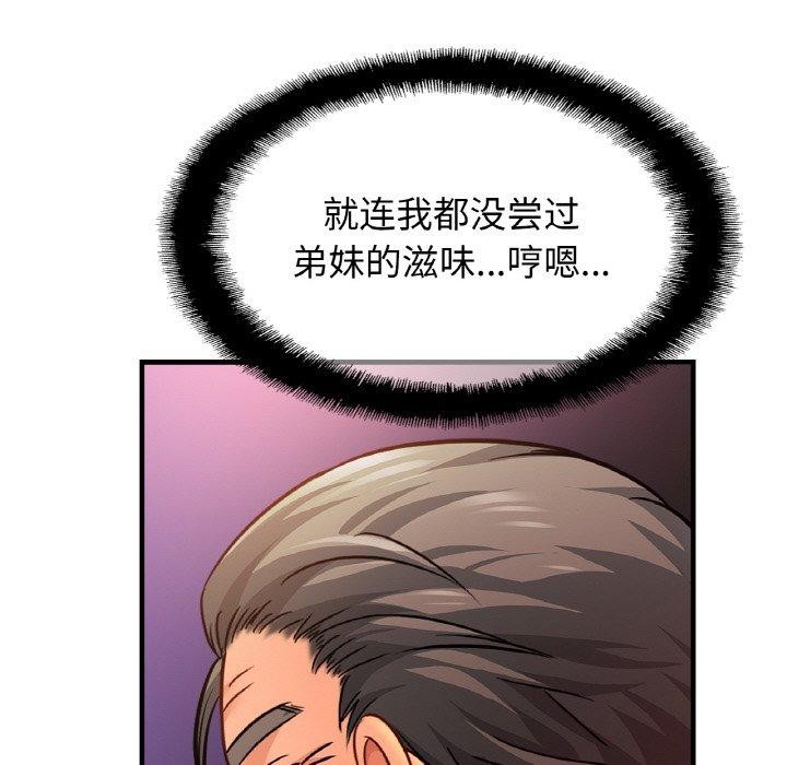 相亲相爱一家人/亲密一家人