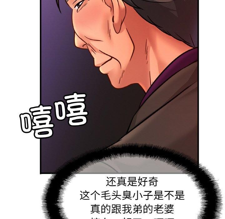 相亲相爱一家人/亲密一家人