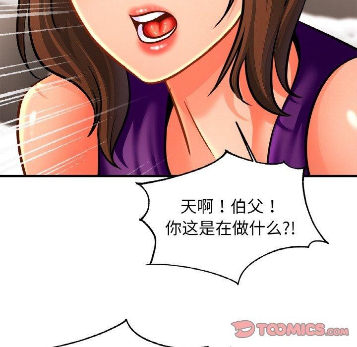相亲相爱一家人/亲密一家人