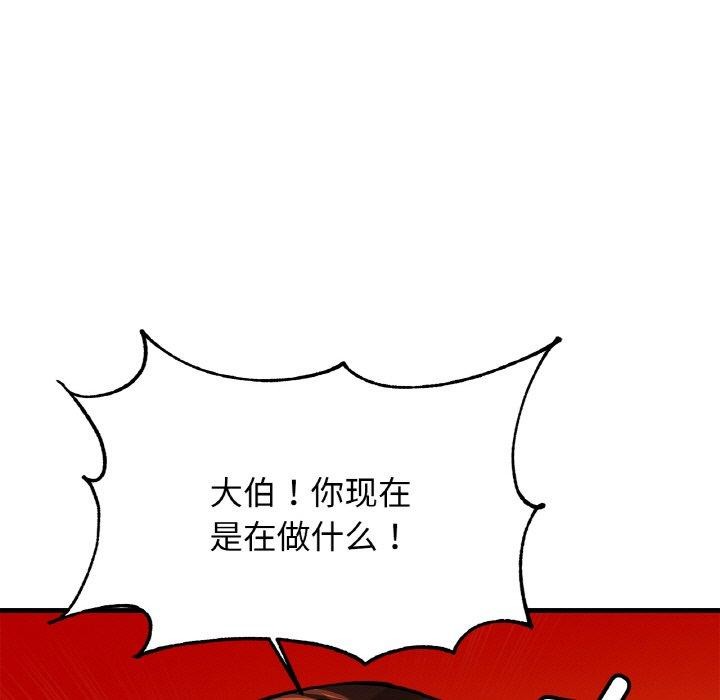 相亲相爱一家人/亲密一家人