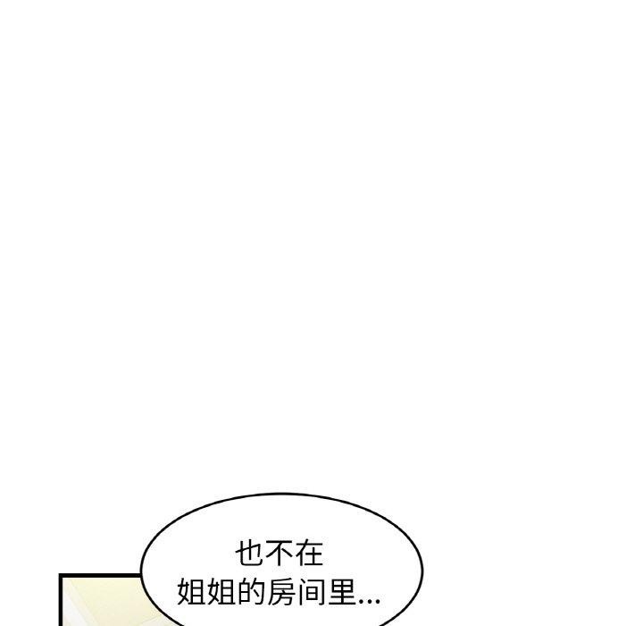 相亲相爱一家人/亲密一家人