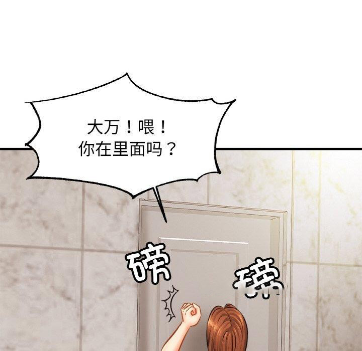相亲相爱一家人/亲密一家人