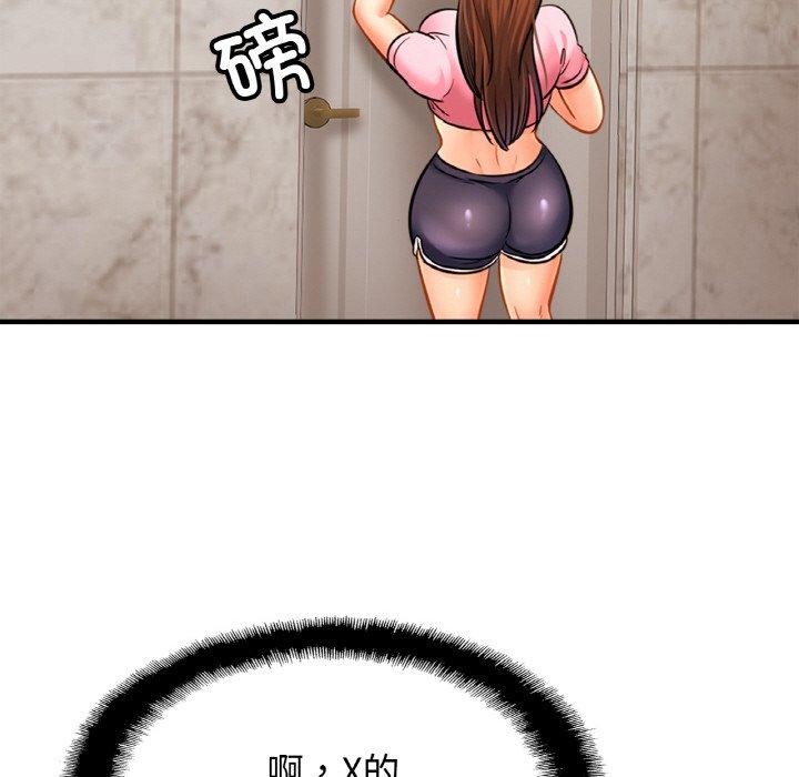 相亲相爱一家人/亲密一家人