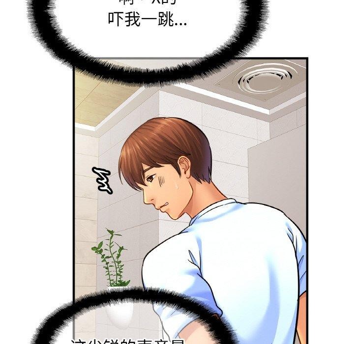 相亲相爱一家人/亲密一家人
