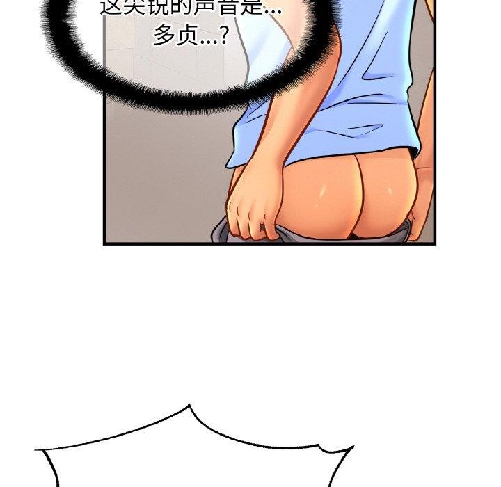 相亲相爱一家人/亲密一家人