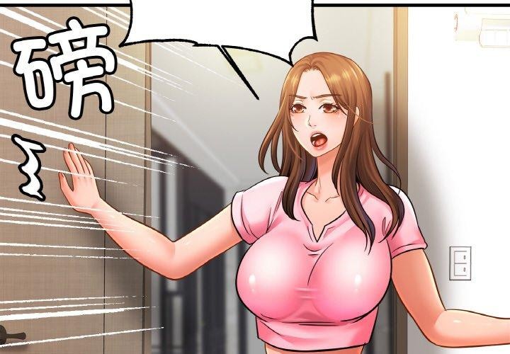 相亲相爱一家人/亲密一家人
