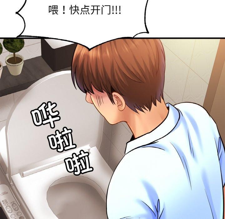 相亲相爱一家人/亲密一家人