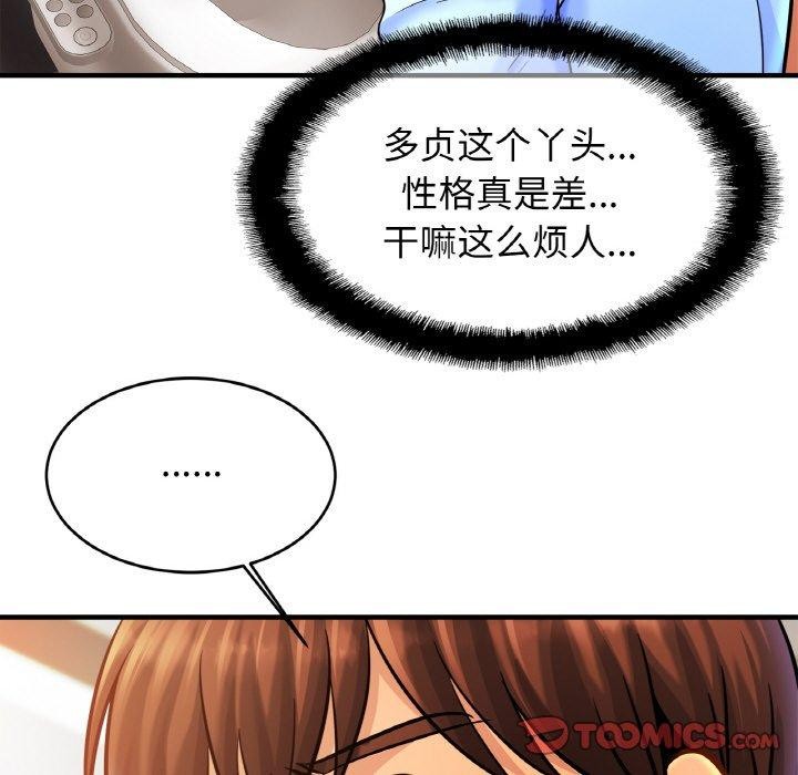 相亲相爱一家人/亲密一家人