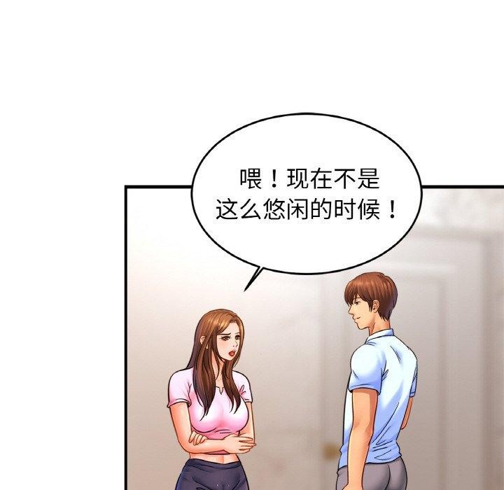 相亲相爱一家人/亲密一家人