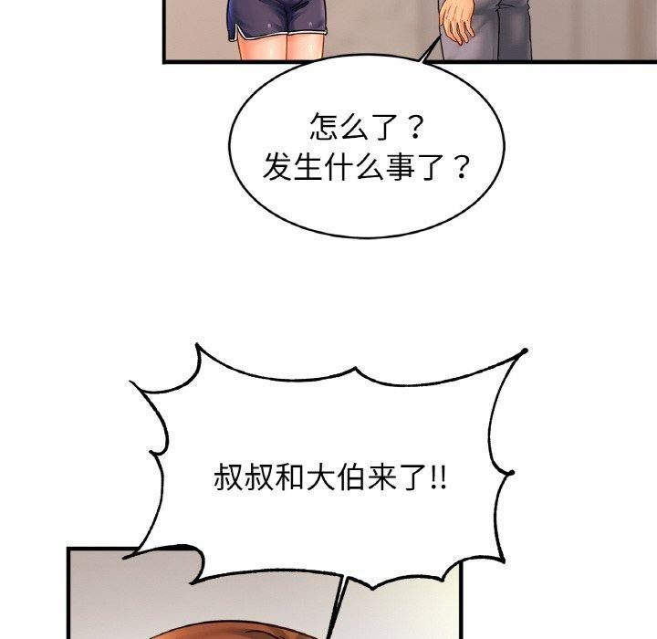 相亲相爱一家人/亲密一家人