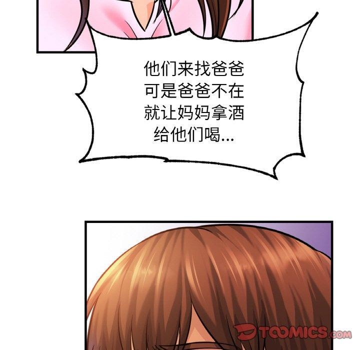 相亲相爱一家人/亲密一家人