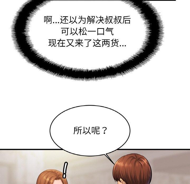 相亲相爱一家人/亲密一家人