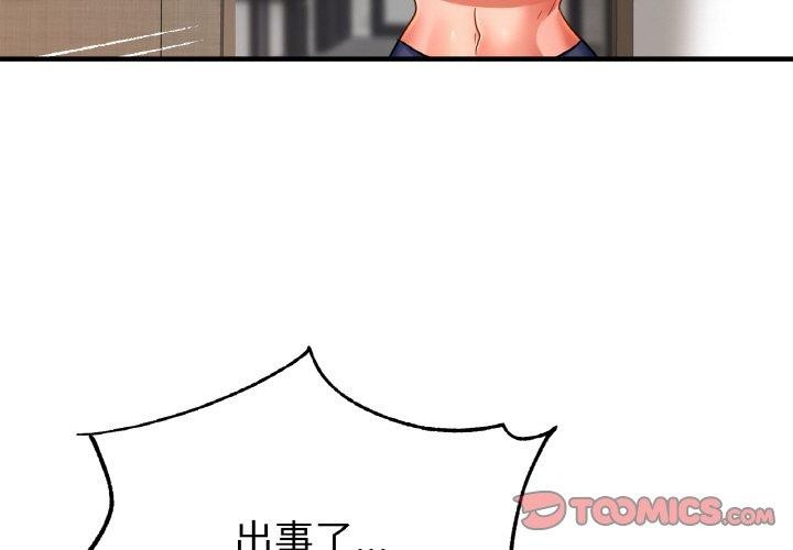 相亲相爱一家人/亲密一家人