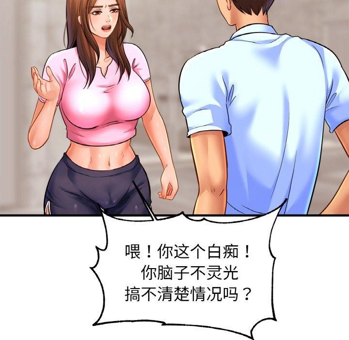 相亲相爱一家人/亲密一家人