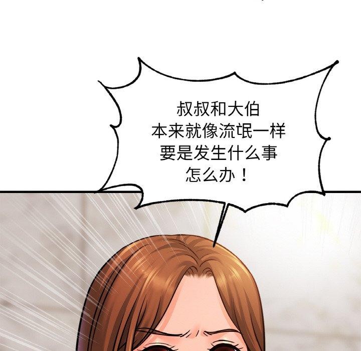 相亲相爱一家人/亲密一家人