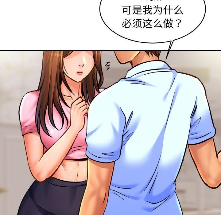 相亲相爱一家人/亲密一家人