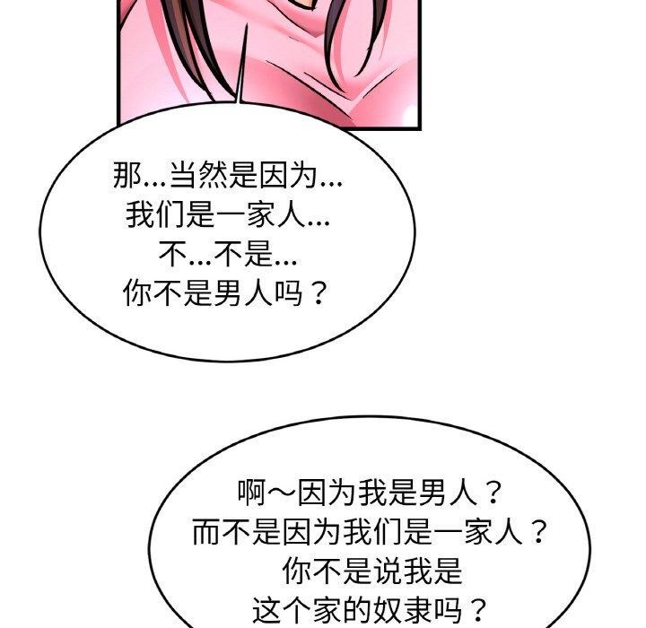 相亲相爱一家人/亲密一家人